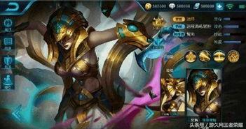 王者皮肤爆料最新神秘皮肤,神秘降临!王者荣耀全新神秘皮肤惊艳曝光 第2张 王者皮肤爆料最新神秘皮肤,神秘降临!王者荣耀全新神秘皮肤惊艳曝光 第2张