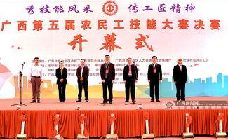 南宁新闻媒体爆料热线,聚焦民生,倾听民意 第3张 南宁新闻媒体爆料热线,聚焦民生,倾听民意 第3张