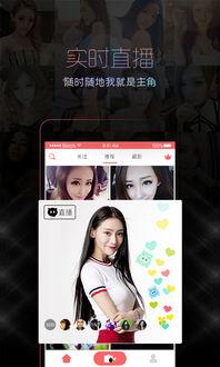 爆料娱乐圈小视频下载,小视频下载背后的秘密大曝光 第3张 爆料娱乐圈小视频下载,小视频下载背后的秘密大曝光 第3张