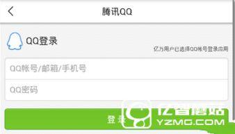 今日头条爆料哪里看啊,揭秘热门事件幕后真相 第3张 今日头条爆料哪里看啊,揭秘热门事件幕后真相 第3张