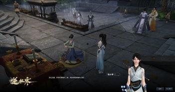 逆水寒博主爆料视频在哪看,独家揭秘游戏幕后故事 第1张 逆水寒博主爆料视频在哪看,独家揭秘游戏幕后故事 第1张