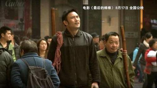 最后的棒棒在线观看,揭秘网络直播的激情与挑战 第1张 最后的棒棒在线观看,揭秘网络直播的激情与挑战 第1张