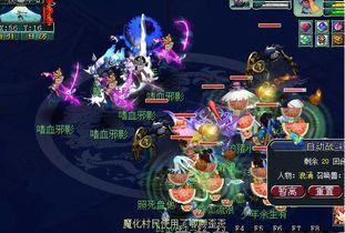 愈西游在线观看,在线观看,穿越奇幻之旅 第2张 愈西游在线观看,在线观看,穿越奇幻之旅 第2张