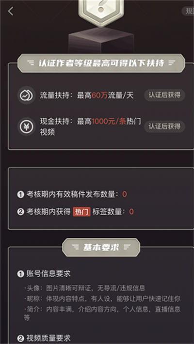 爆料视频赚佣金违法吗知乎,合法与违法的边界  第2张