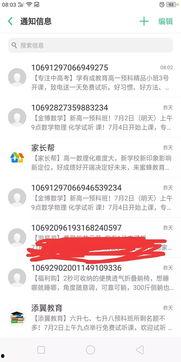 幼儿园爆料爸爸视频播放,温馨瞬间感动网友 第1张 幼儿园爆料爸爸视频播放,温馨瞬间感动网友 第1张