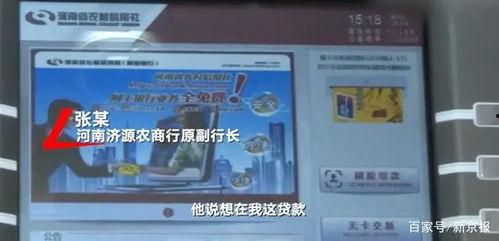 河南药业老板爆料视频,揭秘行业黑幕与内幕交易  第1张