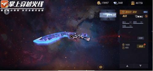 星象套装最新爆料  第3张