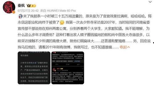 慈溪媒体爆料事件视频,视频揭露惊人真相 第3张 慈溪媒体爆料事件视频,视频揭露惊人真相 第3张